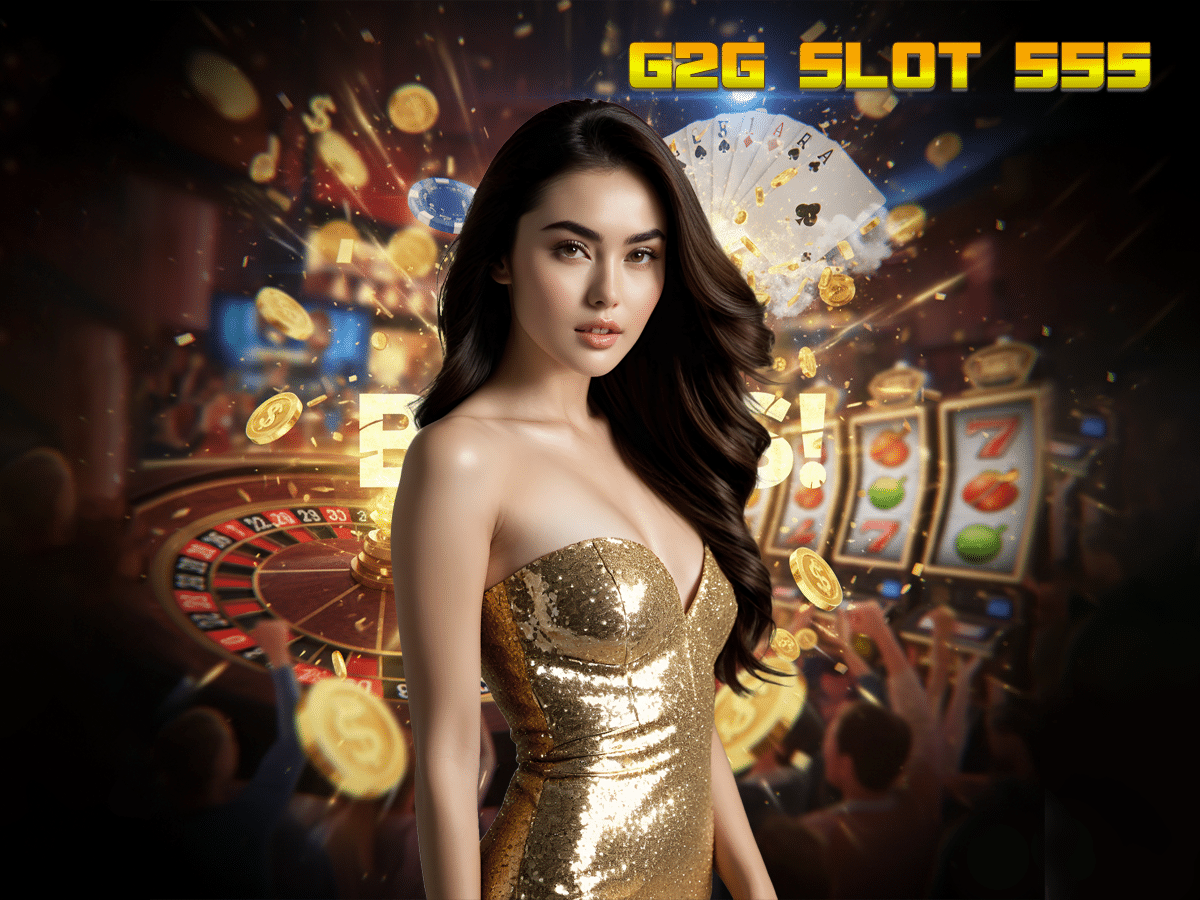 G2G SLOT 555 ปรากฏการณ์ใหม่แห่งวงการสล็อต เว็บตรงแตกหนัก ที่เซียนพนันต้องสยบ